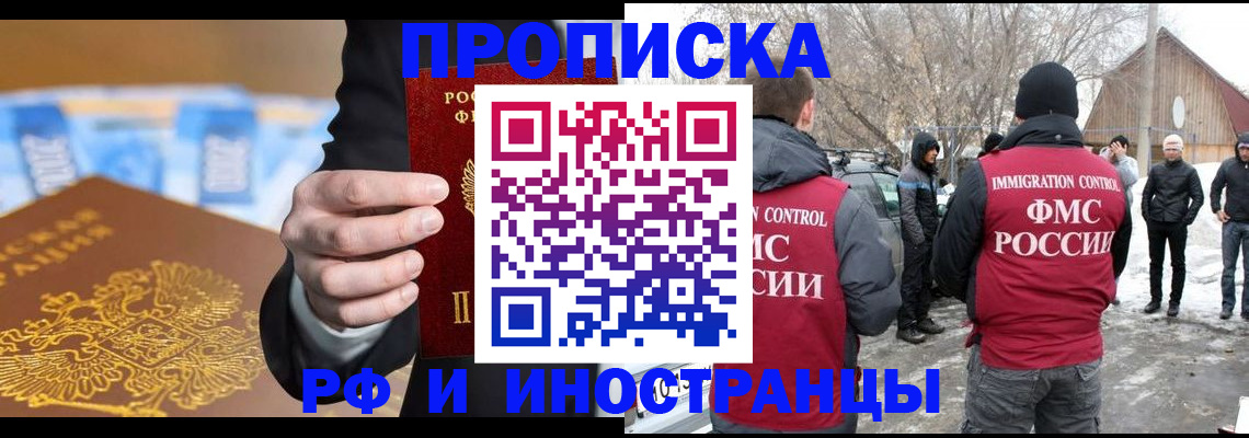 регистрация для дет. сада в Татарске